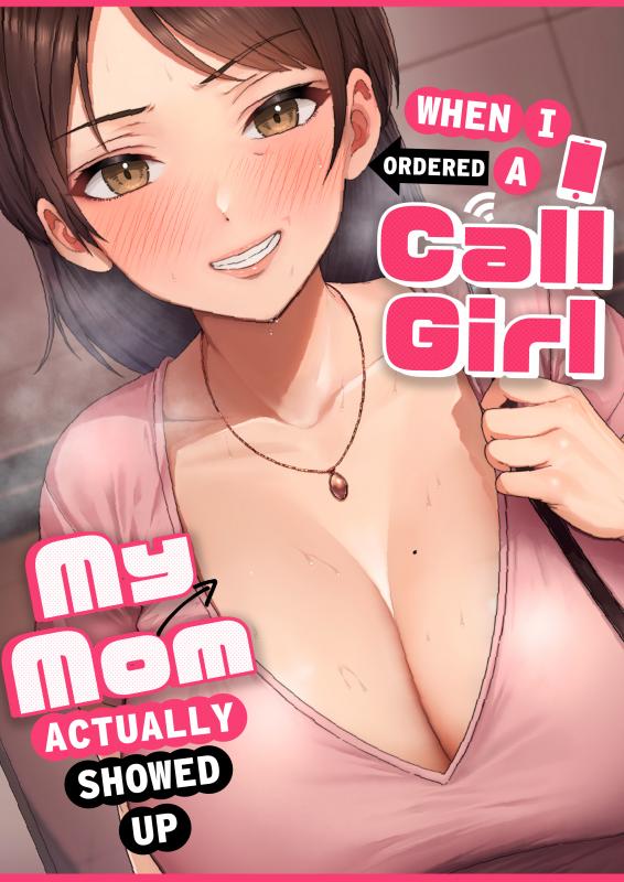 [Tarobaumu] DeliHeal Yondara Gachi no Kaa-chan ga Kita Hanashi. | When I Ordered a Call Girl My Mom Actually Showed Up. [English] Hentai Comics