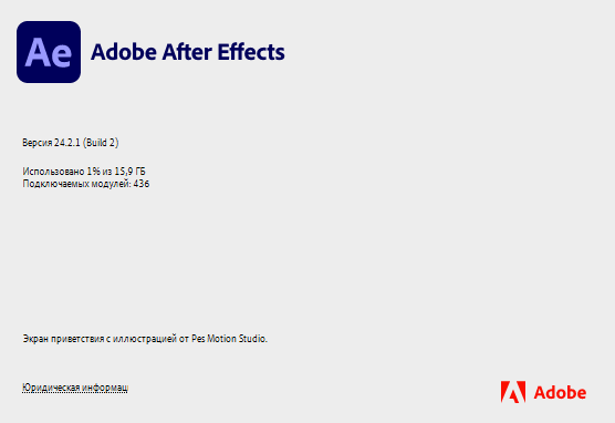 Adobe After Effects 2024 v24.2.1