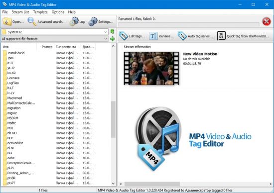 3delite MP4 Video & Audio Tag Editor 1.0.249.448