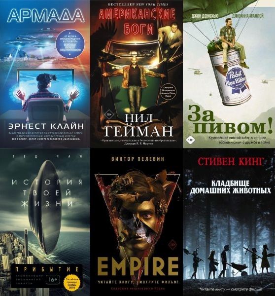 Кино - Серия в 116 книгах (2009-2023) FB2