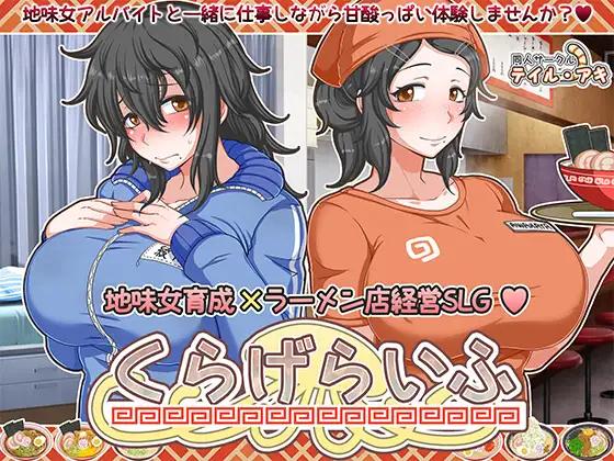 Tail Aki - Jellyfish Life Final (jap) Foreign Porn Game
