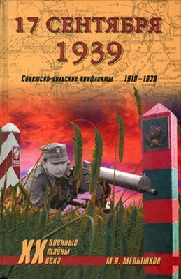 17  1939. -  1918-1939