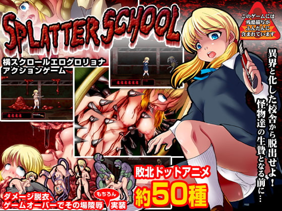 Ankoku Marimokan - Splatter School: Side Scrolling Ero Guro Hardcore Action Final (eng) Porn Game