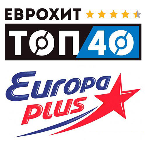 Евро Хит Топ 40 Europa Plus 23.02.2024 (2024)