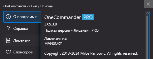 OneCommander Pro 3.69.3 + Portable