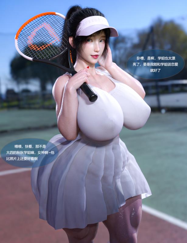 Xiao Xiaodi - Senior Qiuqiu’s tennis guidance 3D Porn Comic