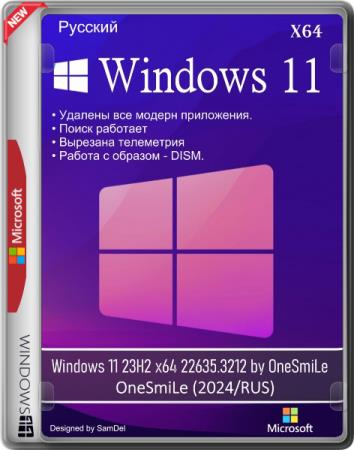 Windows 11 23H2 x64 22635.3212 by OneSmiLe (2024/RUS)