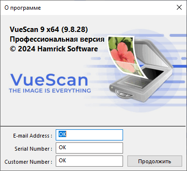 VueScan Pro 9.8.28 + OCR