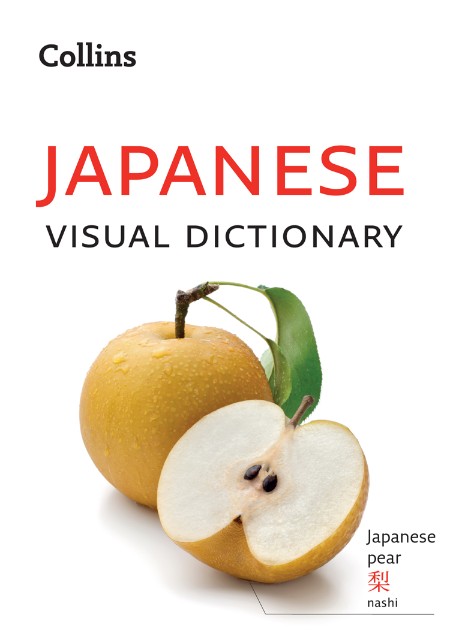 Japanese Visual Dictionary by Collins Dictionaries