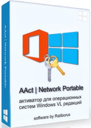 AAct Network 1.4.2 Portable by Ratiborus