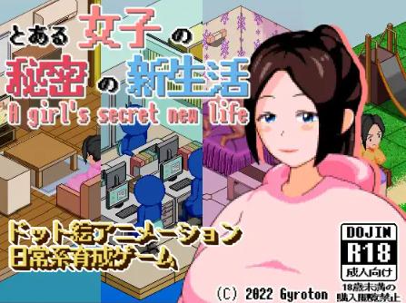 Gyroton - A Girl's Secret New Life Ver.1.03 Final + Full Save (eng) Porn Game