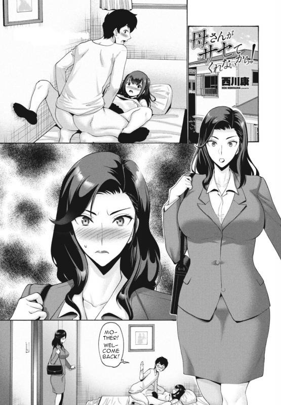 [Nishikawa Kou] Kaa-san ga Sasete Kurenai kara! | Because Mother Wouldn't Allow it! [English] Hentai Comics