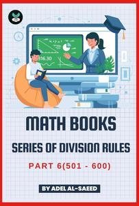 Math Books Series Of Division Rules, Part 6 (501 - 600)