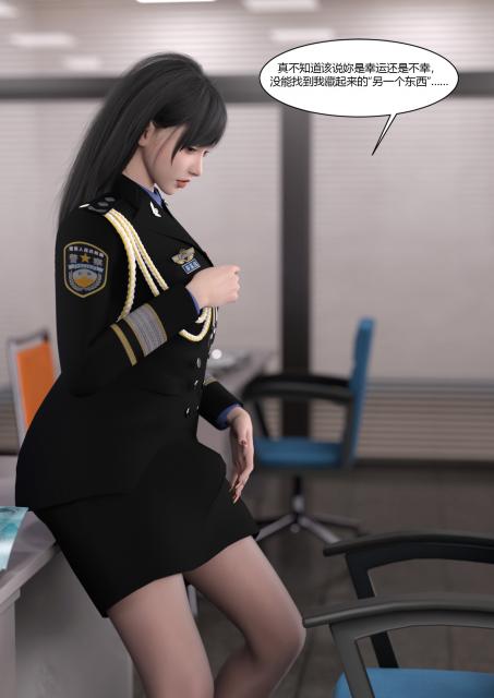 Ackerman - Policewoman Zheng Jiayi 2 - Update 3D Porn Comic
