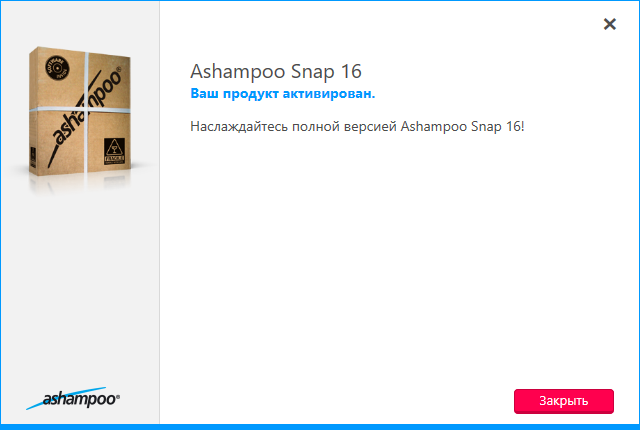 Ashampoo Snap 16.0