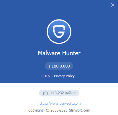Glarysoft Malware Hunter Pro 1.178.0.798
