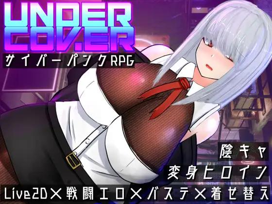 Black Tights Club - UNDER COVER ver.1.0 Final (jap) Foreign Porn Game