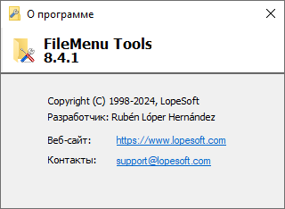 FileMenu Tools 8.4.1 + Portable