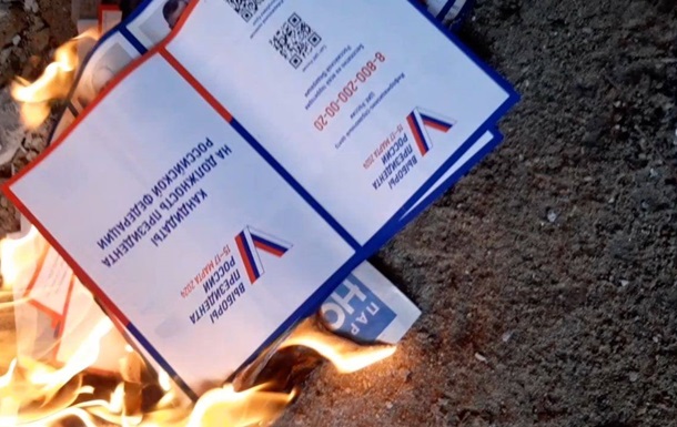 В Крыму партизаны сжигают предвыборные агитационные материалы