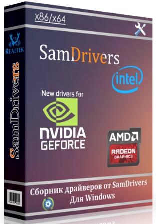 SamDrivers 24.3 (x86/x64) 356e008050e2e9c99bb3e8e50166c3a4
