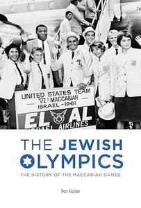 The Jewish Olympics The History of the Maccabiah Games