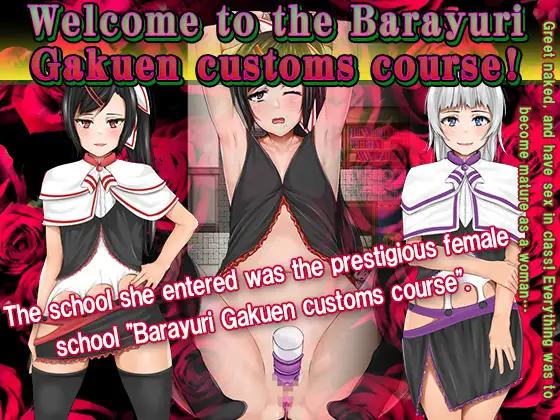 Shimizuan - Welcome to the Barayuri Gakuen customs course! (eng)