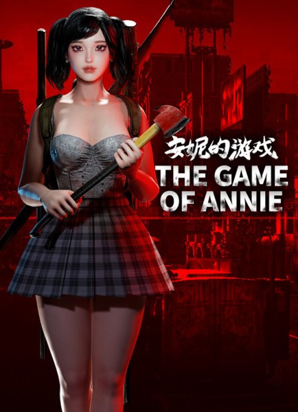 Potentknight - The Game of Annie v20240310