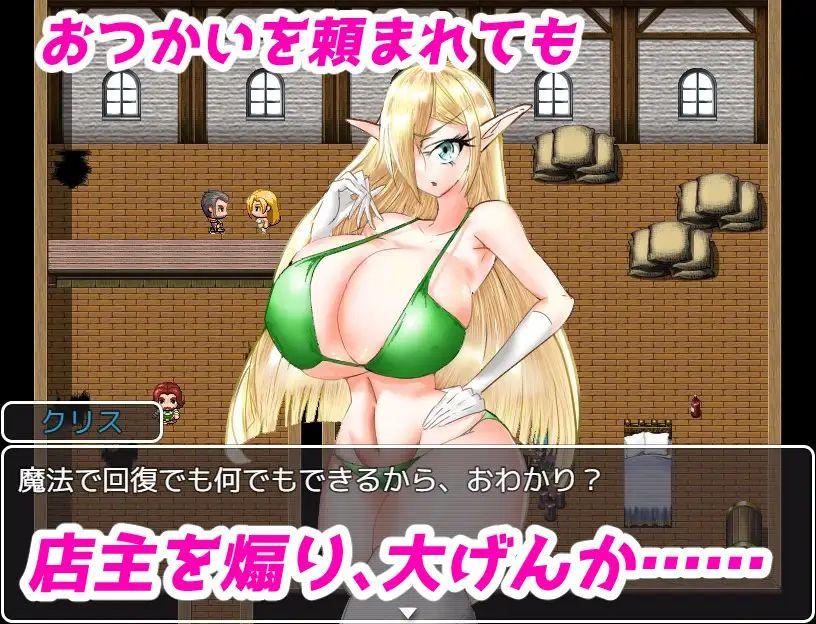 Bakunyu Erufu waNTR Nai Ver.1.0 by Ginpatsu Andoroido (jap) Porn Game