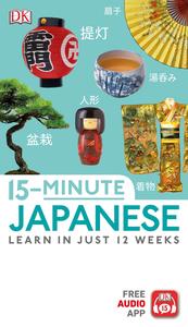 15-Minute Japanese Learn in Just 12 Weeks (DK 15-Minute Lanaguge Learning)
