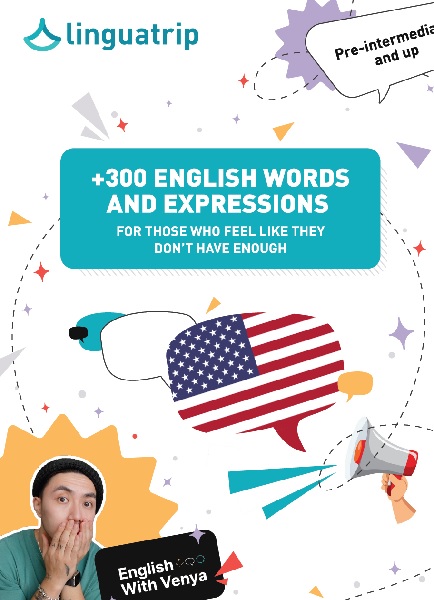 +300 английских слов и выражений