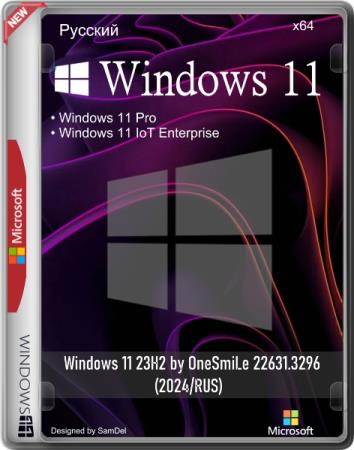 Windows 11 23H2 by OneSmiLe 22631.3296 (2024/RUS)