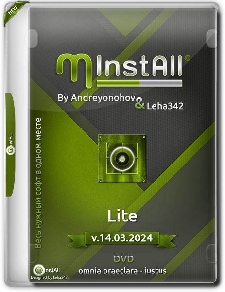 MInstAll by Andreyonohov & Leha342 Lite v.14.03.2024 (RUS)