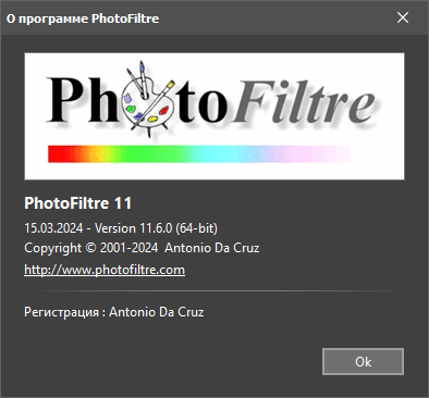 PhotoFiltre Studio 11.6.0 + Rus