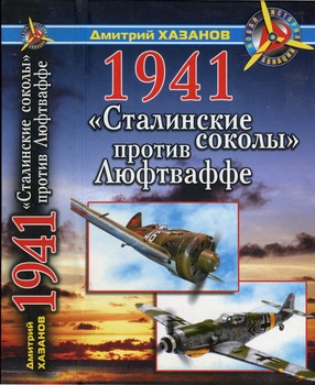 1941. " "   