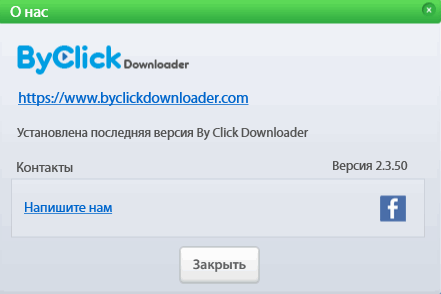 By Click Downloader Premium 2.3.50