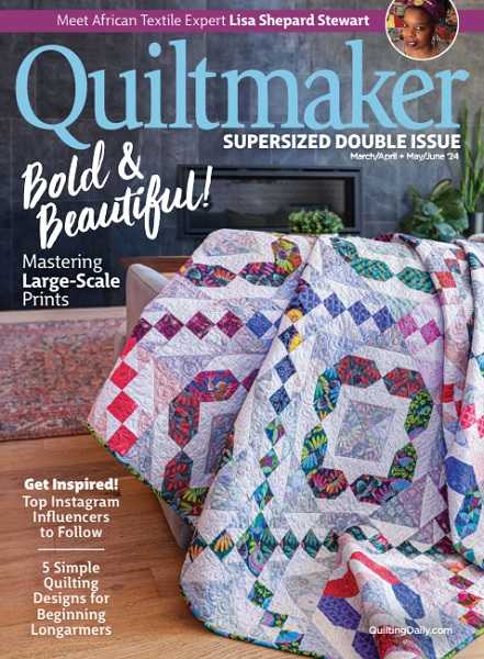 Quiltmaker №216 (March/April + May/June 2024)