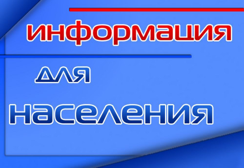 Информация о ситуации с ценами на продовольственные и непродовольственные товары в городе Торезе по состоянию 12.03.2024