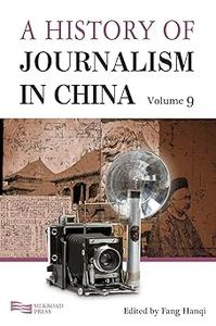 History Of Journalism In China