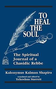 To Heal the Soul The Spiritual Journal of a Chasidic Rebbe
