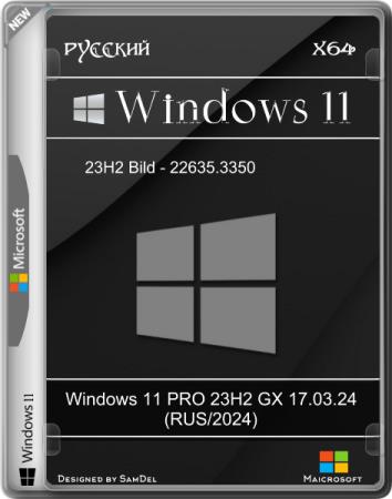 Windows 11 PRO 23H2 GX 17.03.24 (RUS/2024)