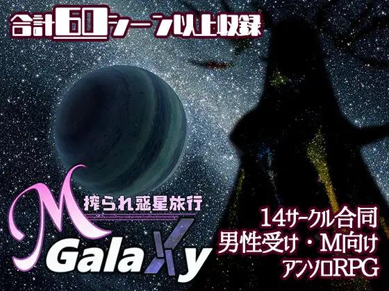 62studio - M Galaxy Ver1.04 Final (jap)