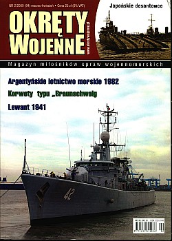 Okrety Wojenne Nr 94 (2009 / 2)
