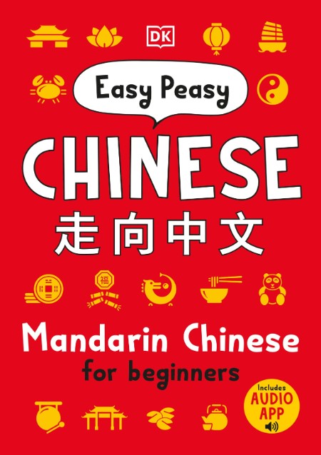 Easy Peasy Chinese by DK 4d8d511e5faf31ecf4cd971af727879f