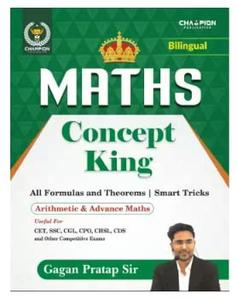 Math Concept King – All Formulas And Theorems Latest 2023 Edition