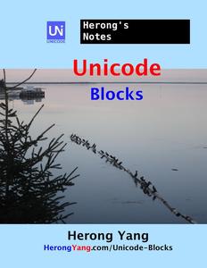 Unicode Blocks – Herong's Notes