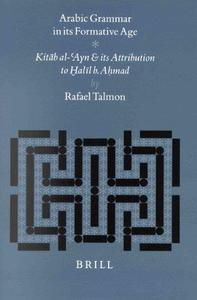Structuralist Studies in Arabic Linguistics. Charles A. Ferguson's Papers, 1954–1994