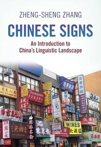 Chinese Signs An Introduction to China’s Linguistic Landscape