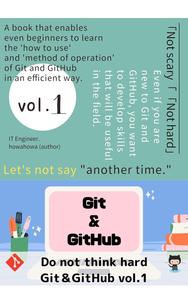 Do not think hard Git & GitHub vol.1