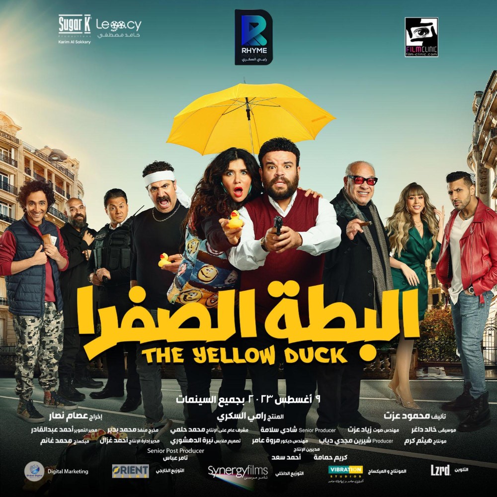 Yellow Duck 2023 ARABIC 720p WEBRip x264-LAMA Edff5c69a992963d1fb104f7bb4db520