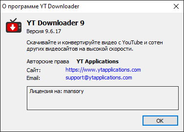 YT Downloader 9.6.17